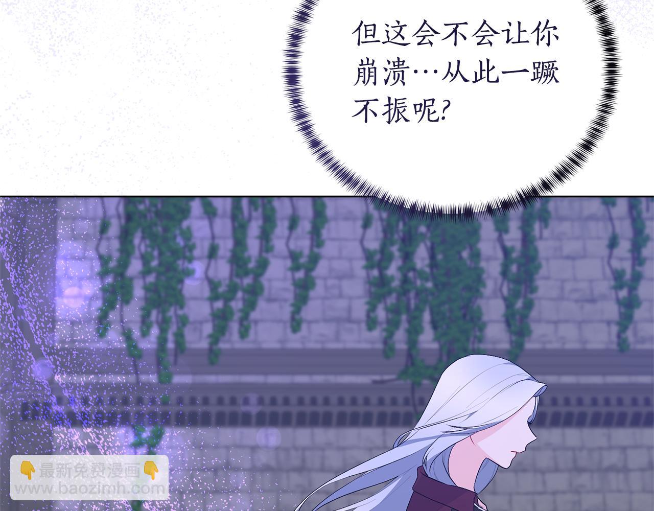 第116话 不太对劲64