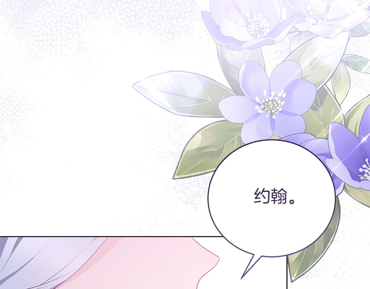 第116话 不太对劲66