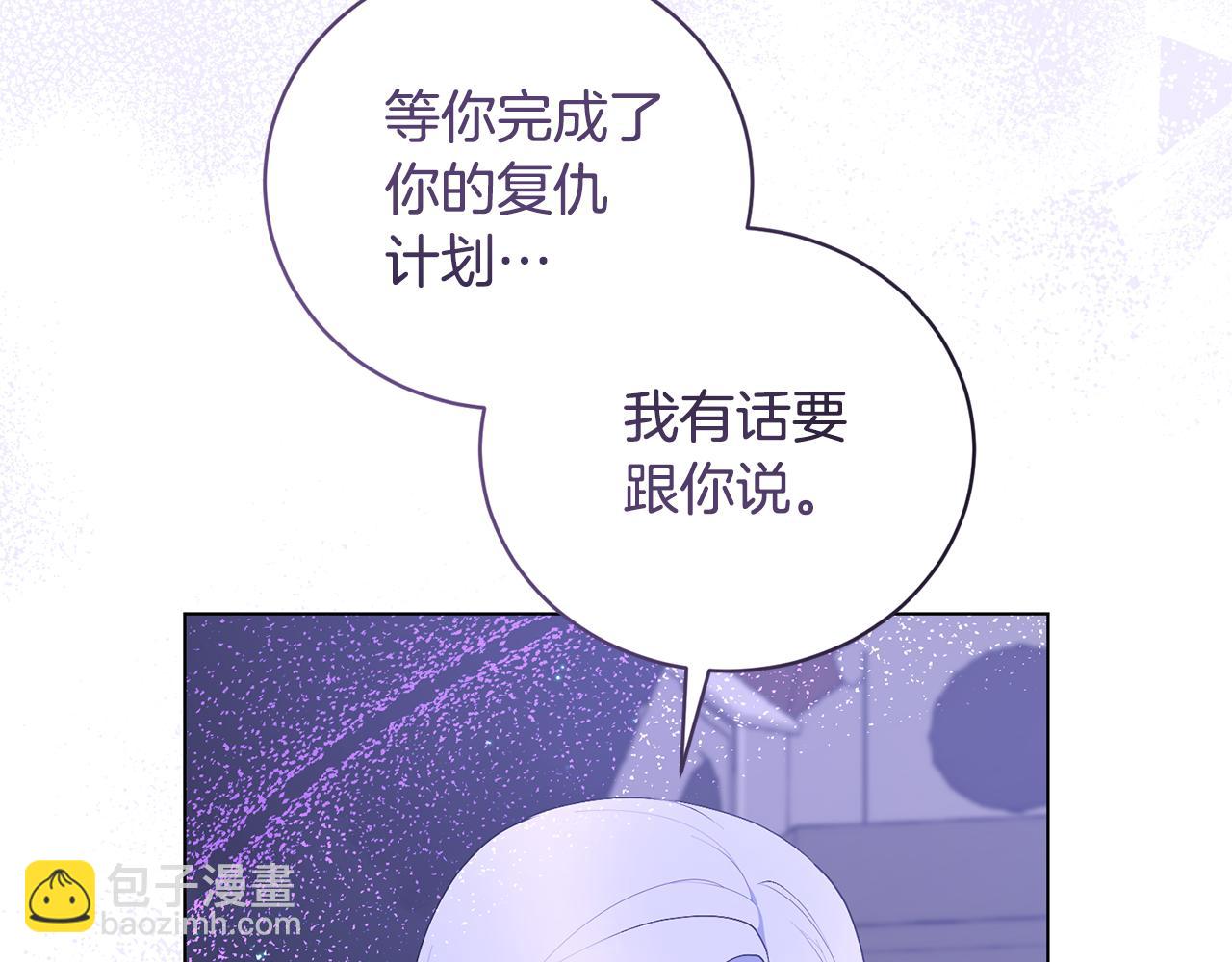 第116话 不太对劲68