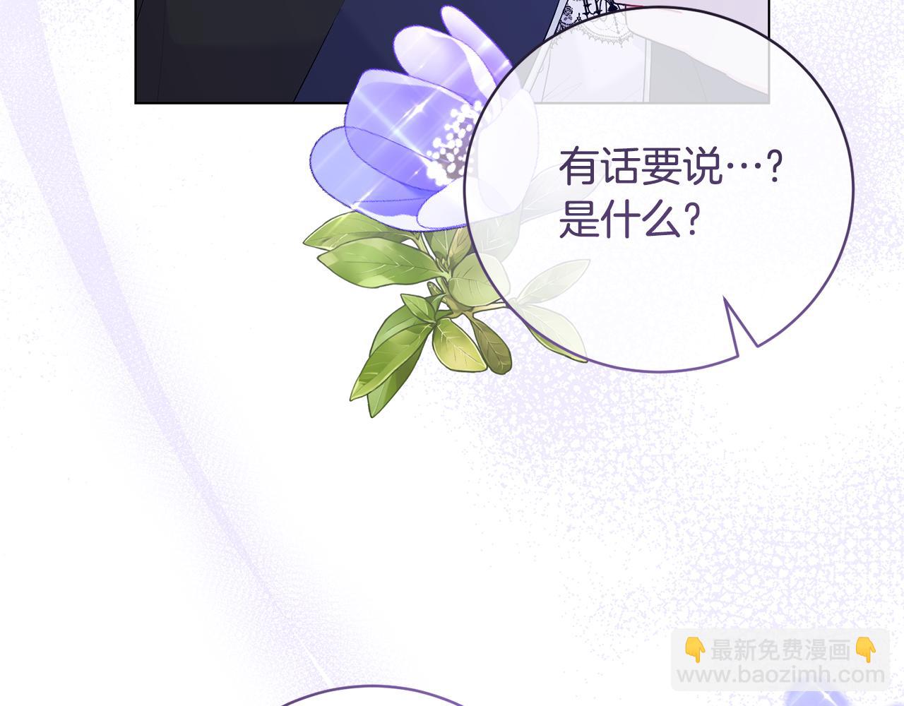 第116话 不太对劲70