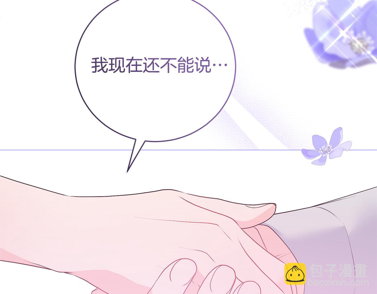 第116话 不太对劲71