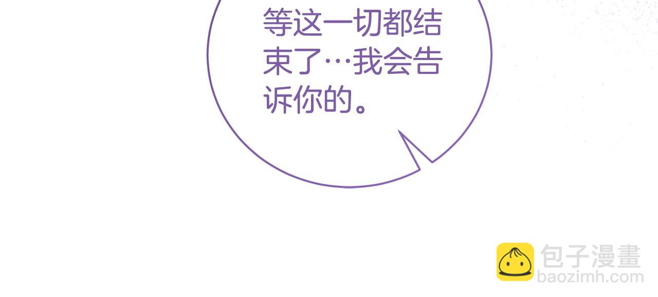 第116话 不太对劲73