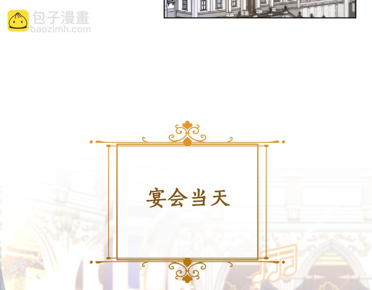 第116话 不太对劲77