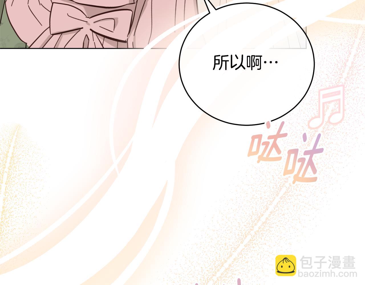 第116话 不太对劲82