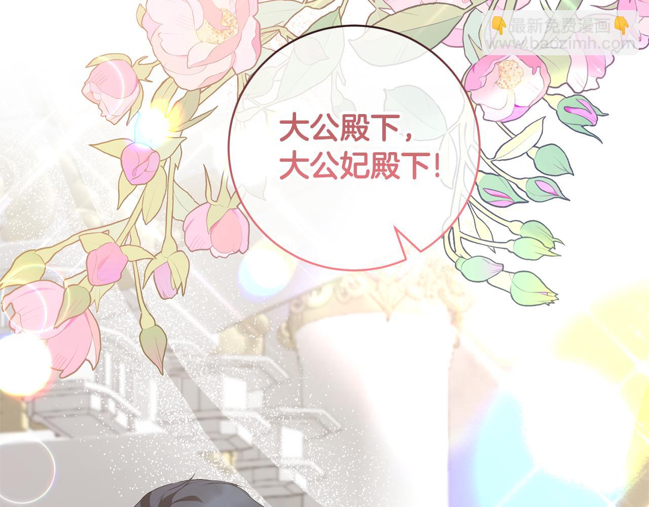 第116话 不太对劲85