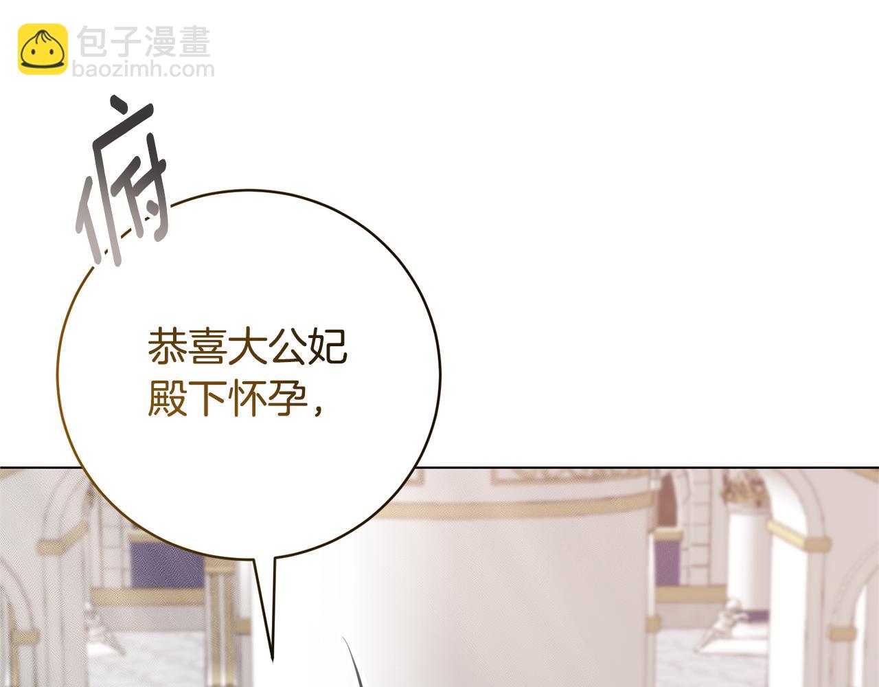 第116话 不太对劲89