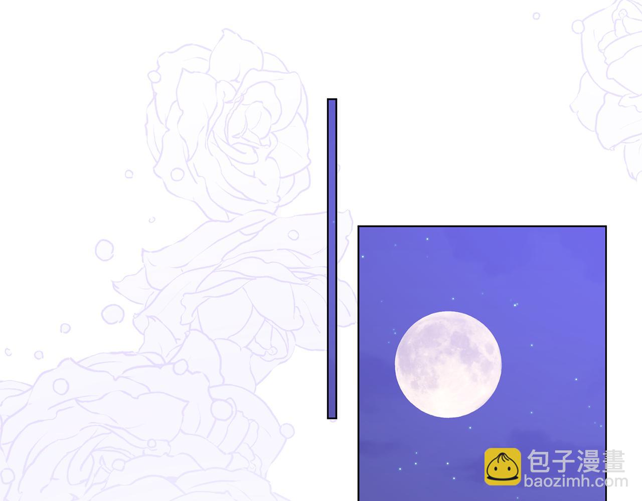 第116话 不太对劲9