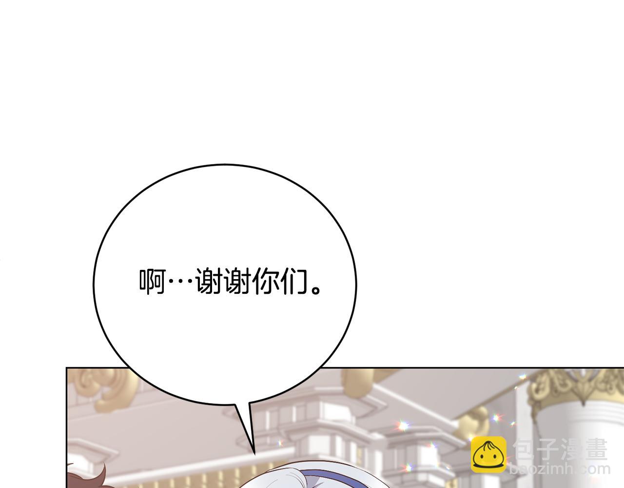 第116话 不太对劲92