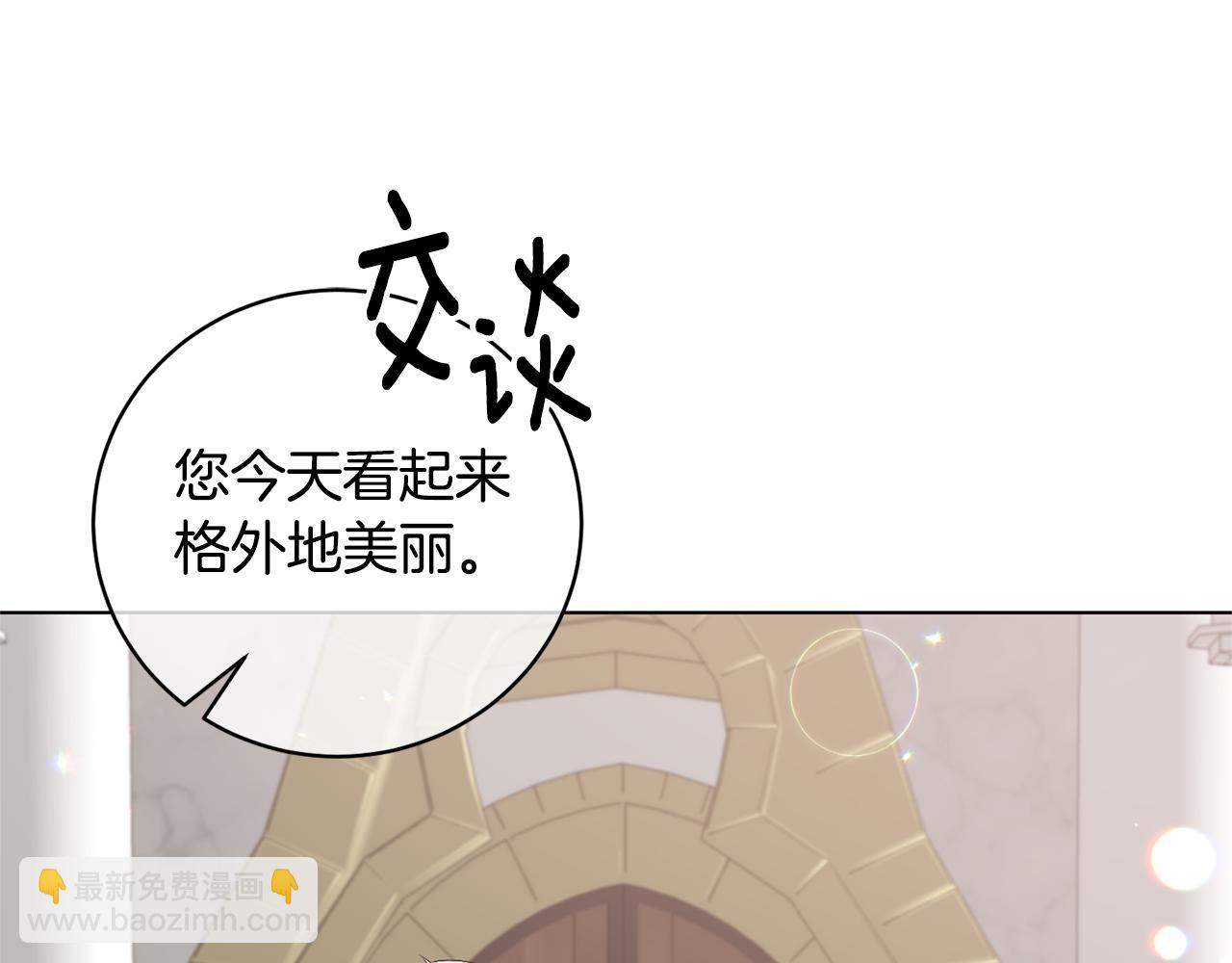 第116话 不太对劲95