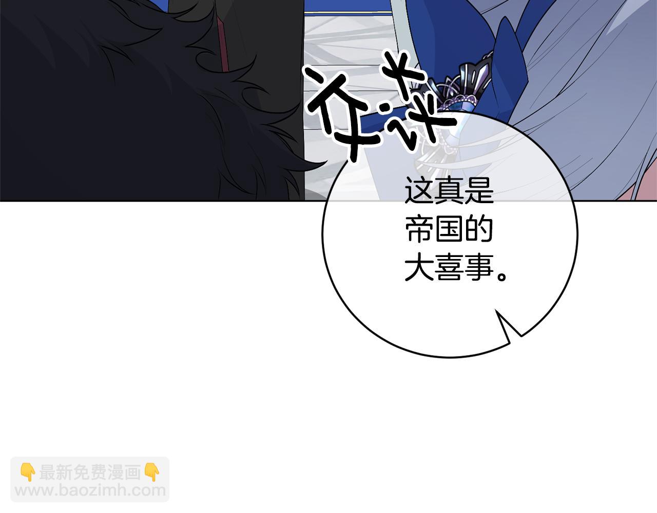 第116话 不太对劲97