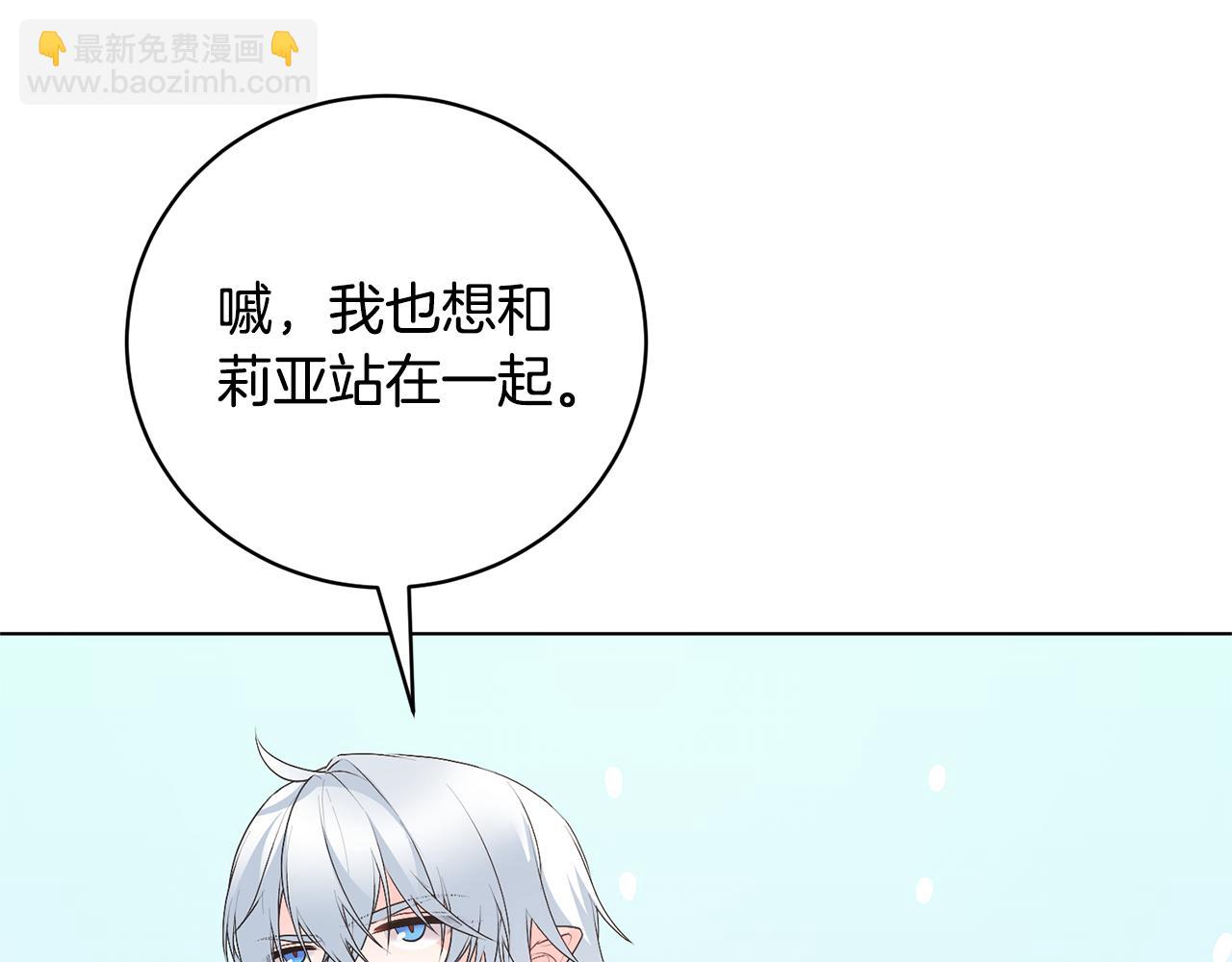 第116话 不太对劲98