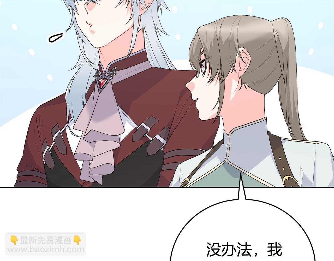 第116话 不太对劲99