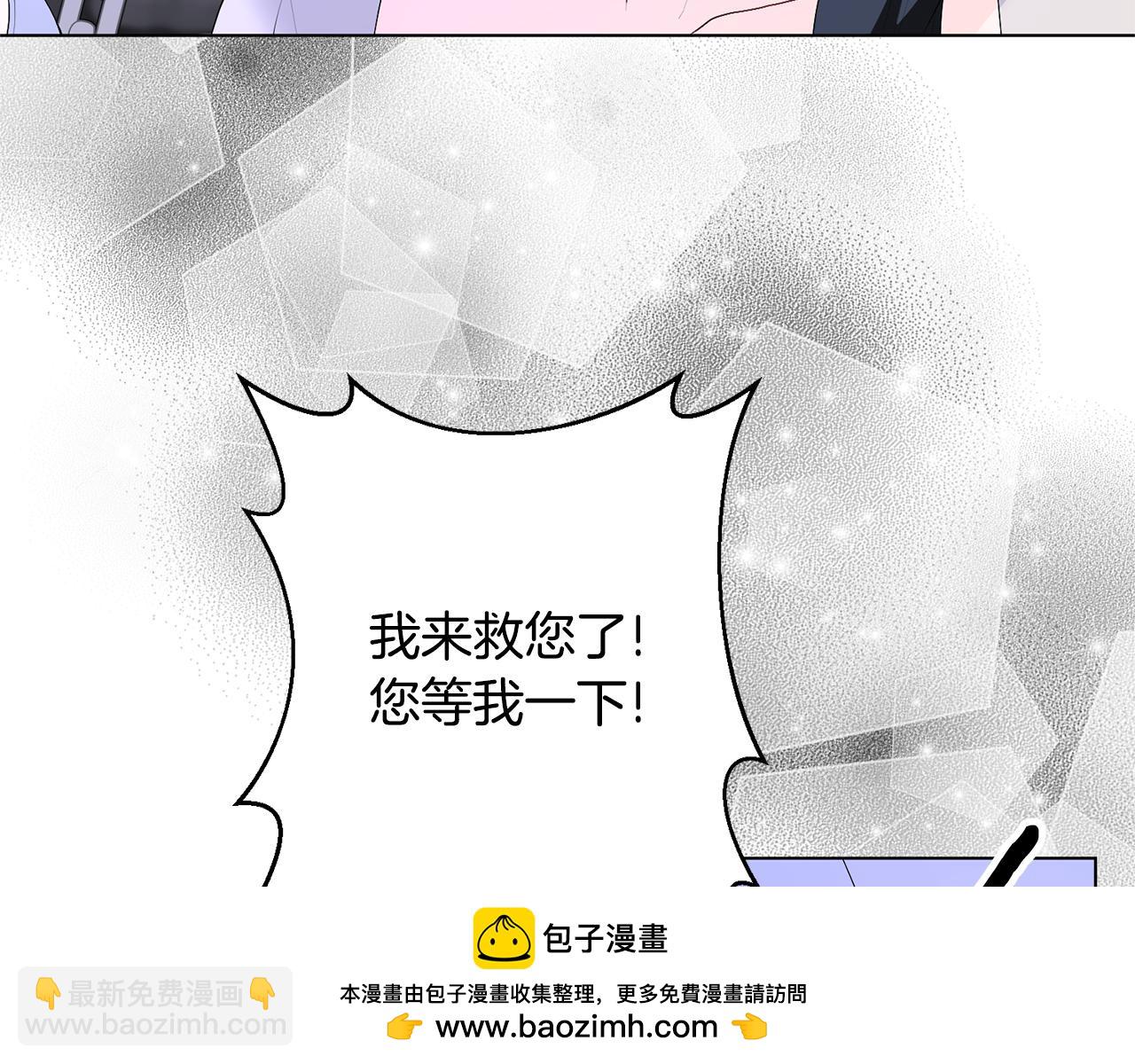 第117话 那是神力？107