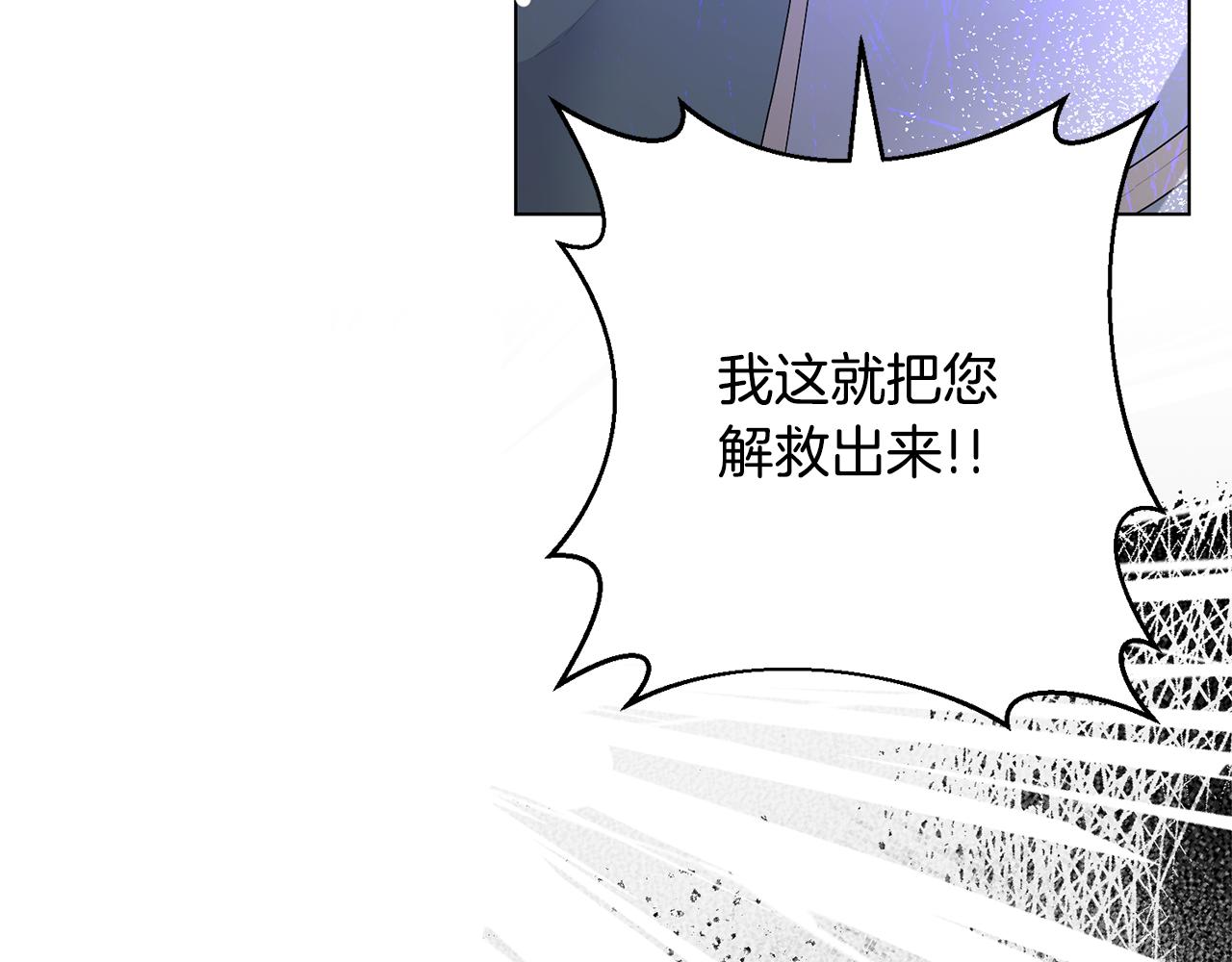第117话 那是神力？109
