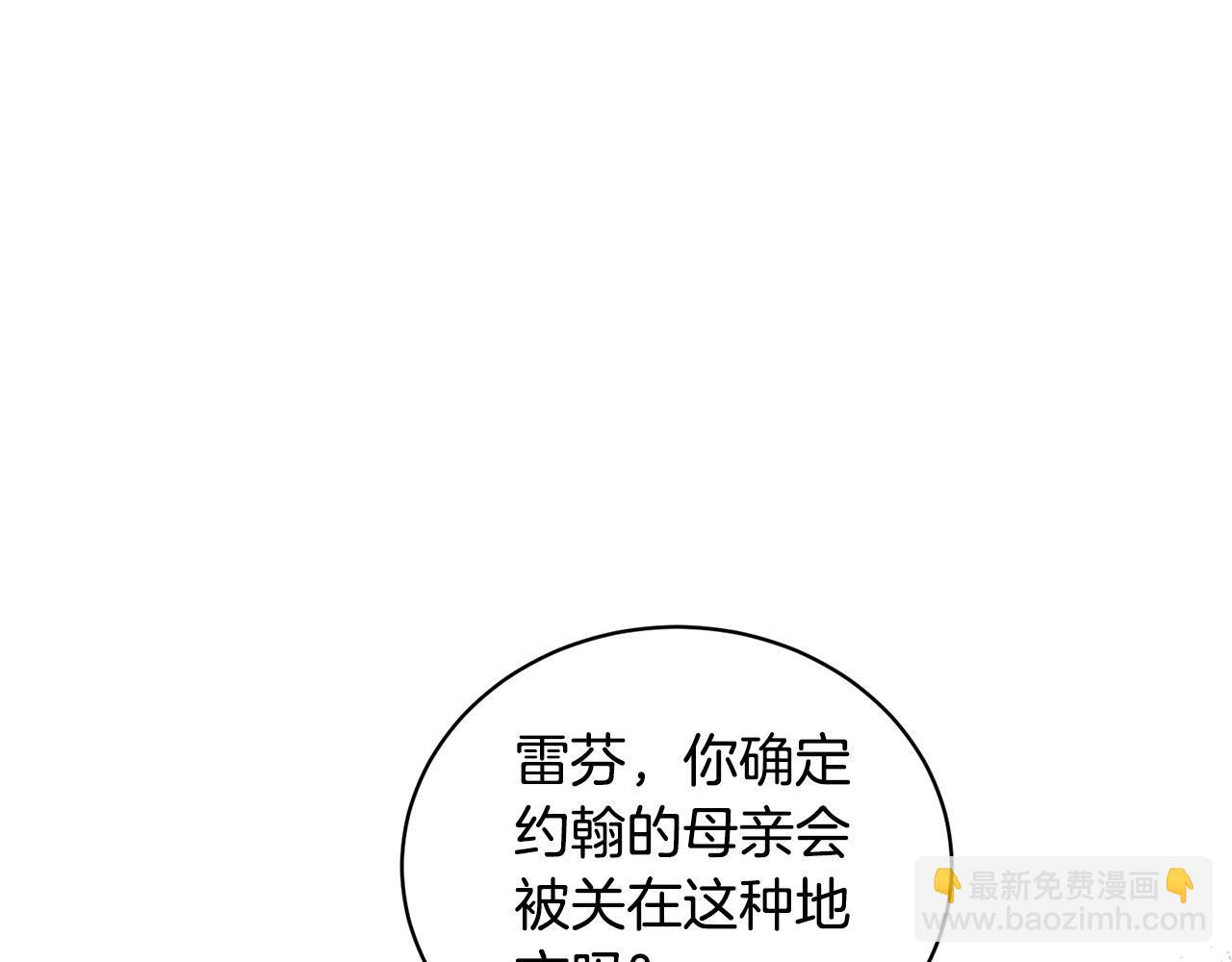 第117话 那是神力？11