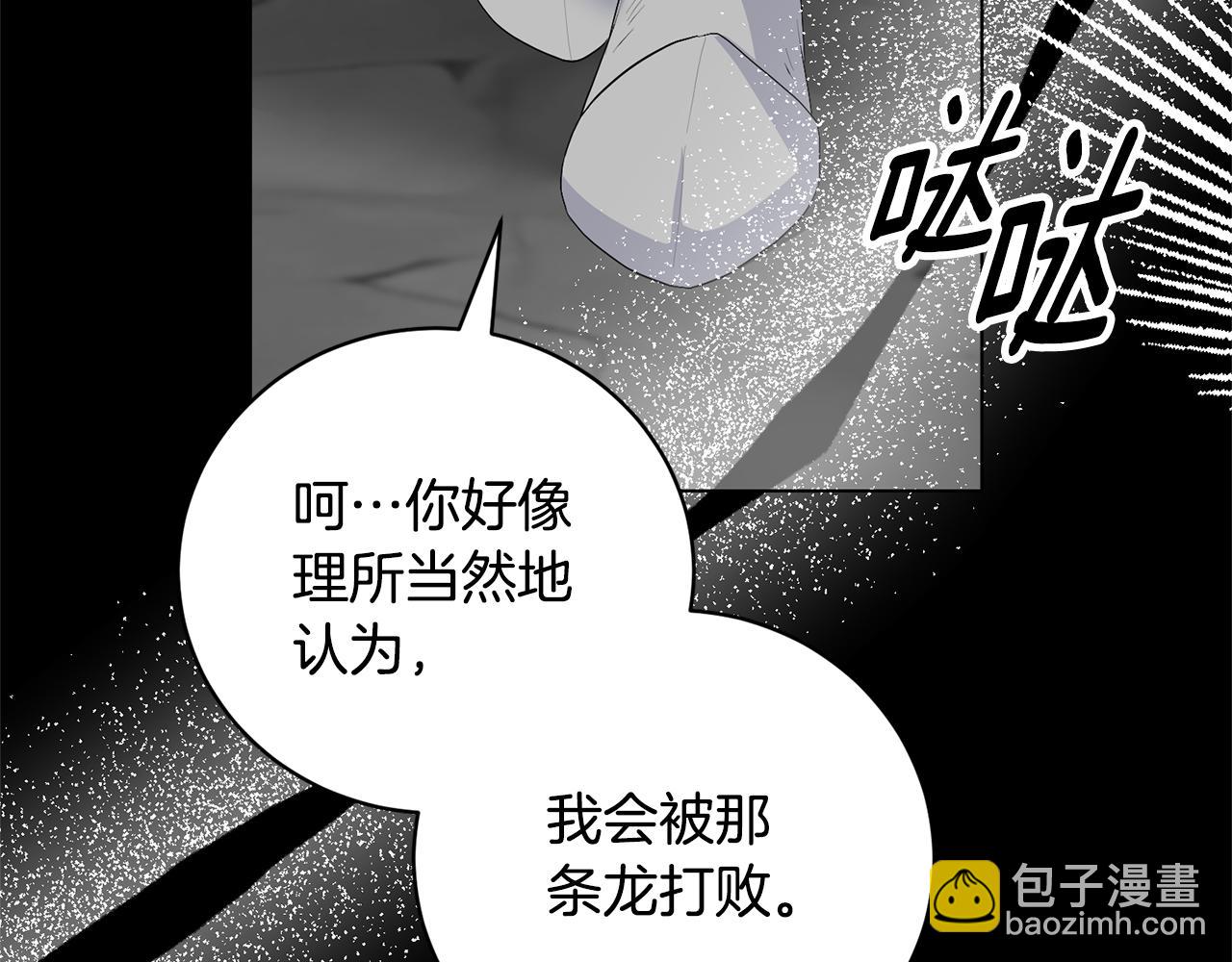 第117话 那是神力？115