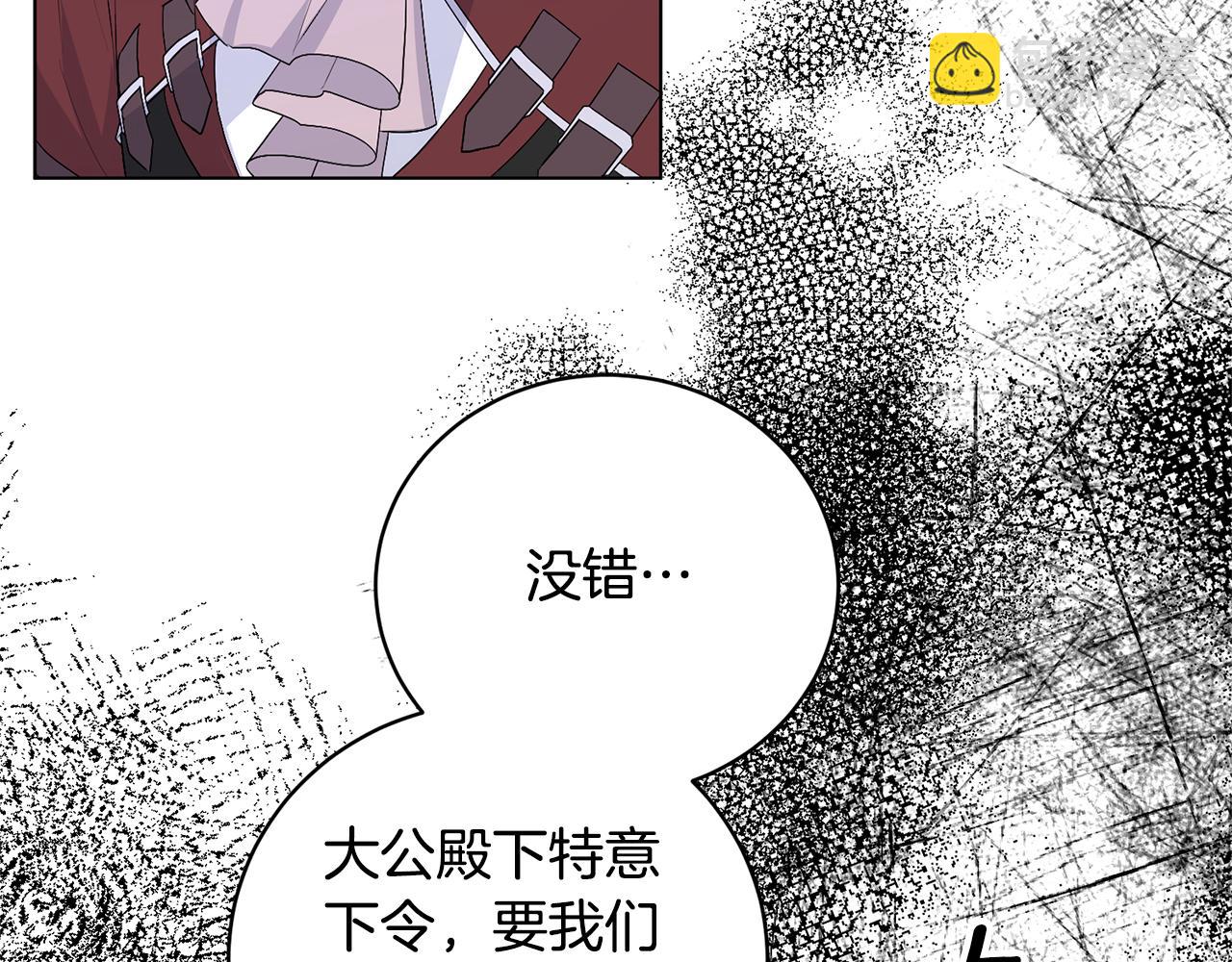 第117话 那是神力？13