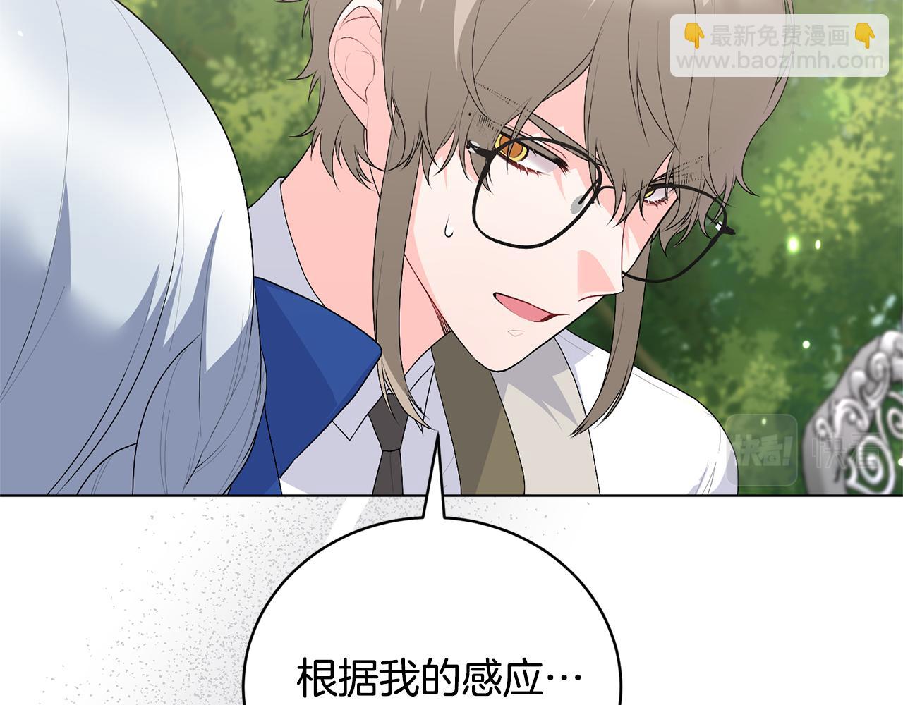 第117话 那是神力？133