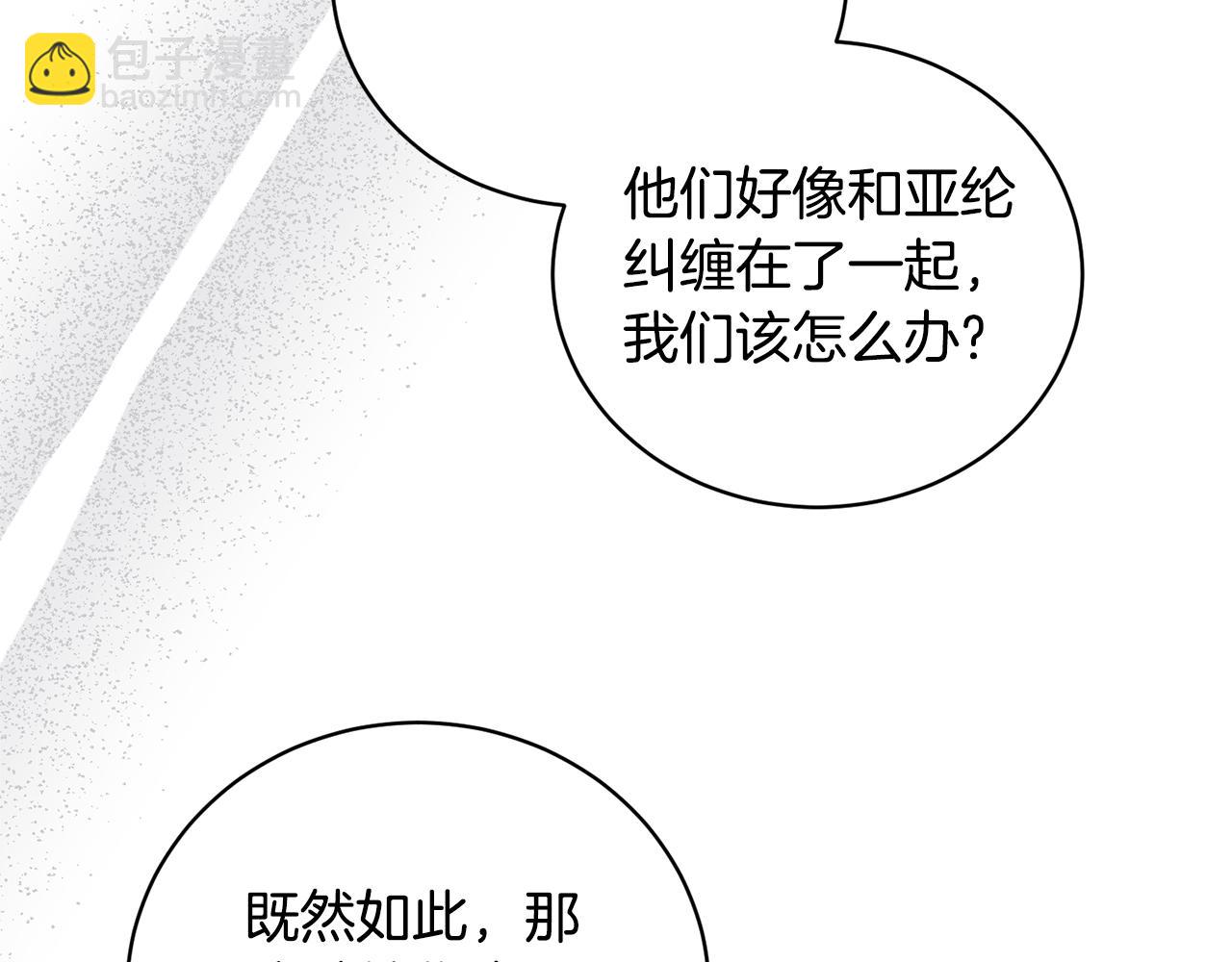 第117话 那是神力？134