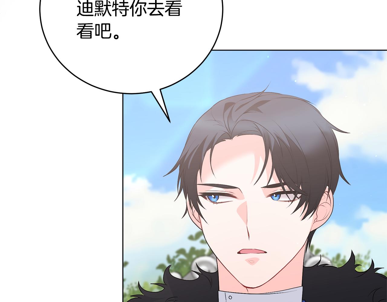 第117话 那是神力？135