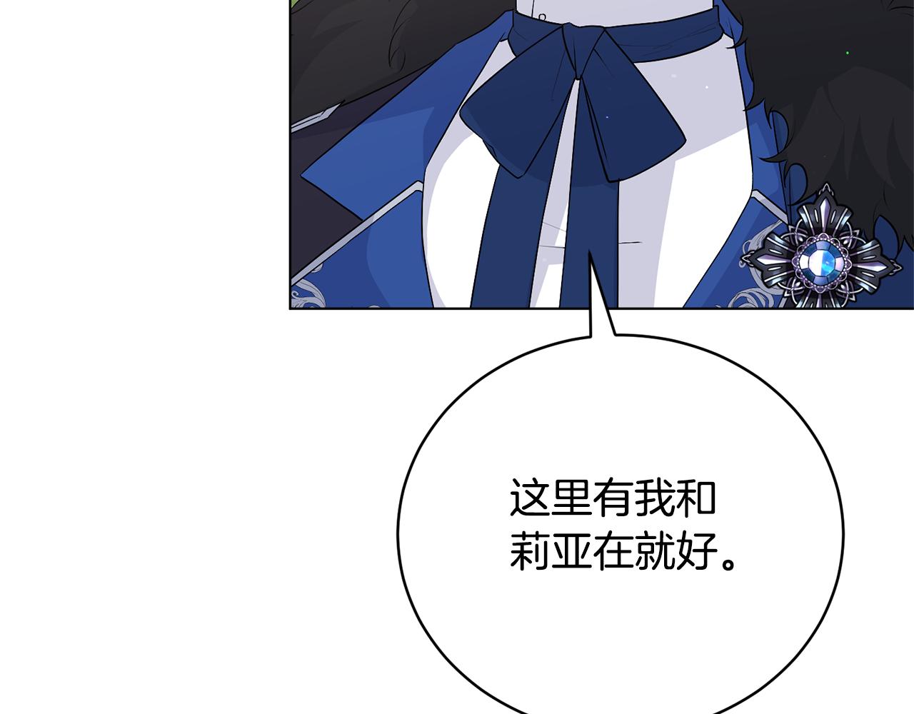 第117话 那是神力？136