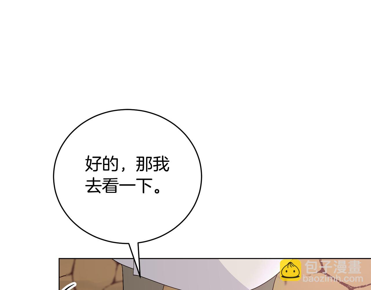 第117话 那是神力？138