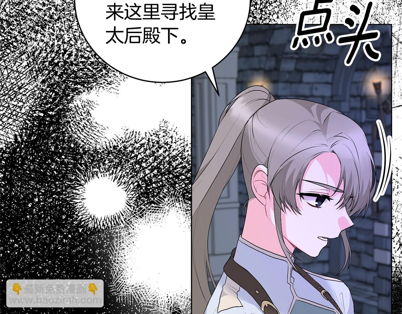 第117话 那是神力？14
