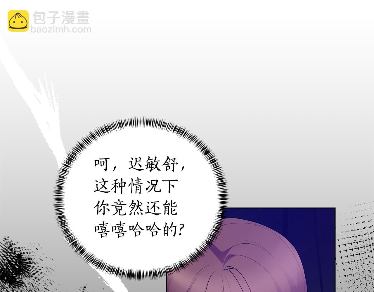 第117话 那是神力？142