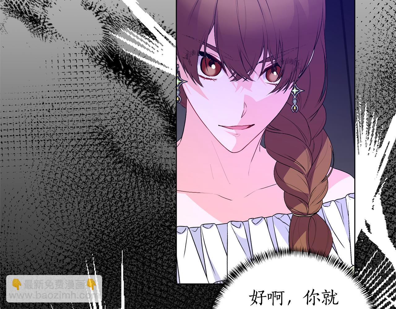 第117话 那是神力？143