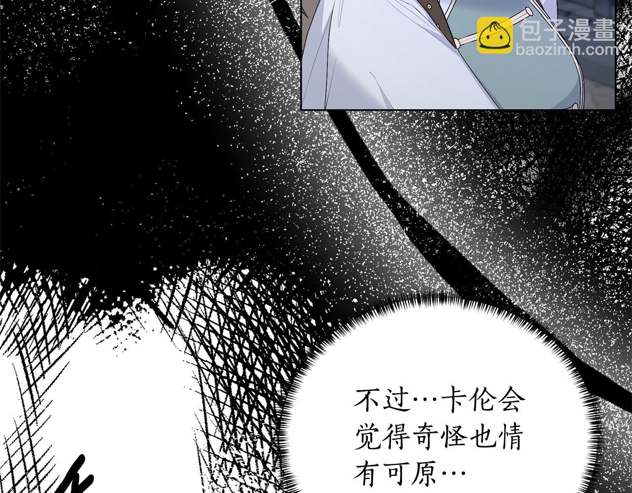第117话 那是神力？15