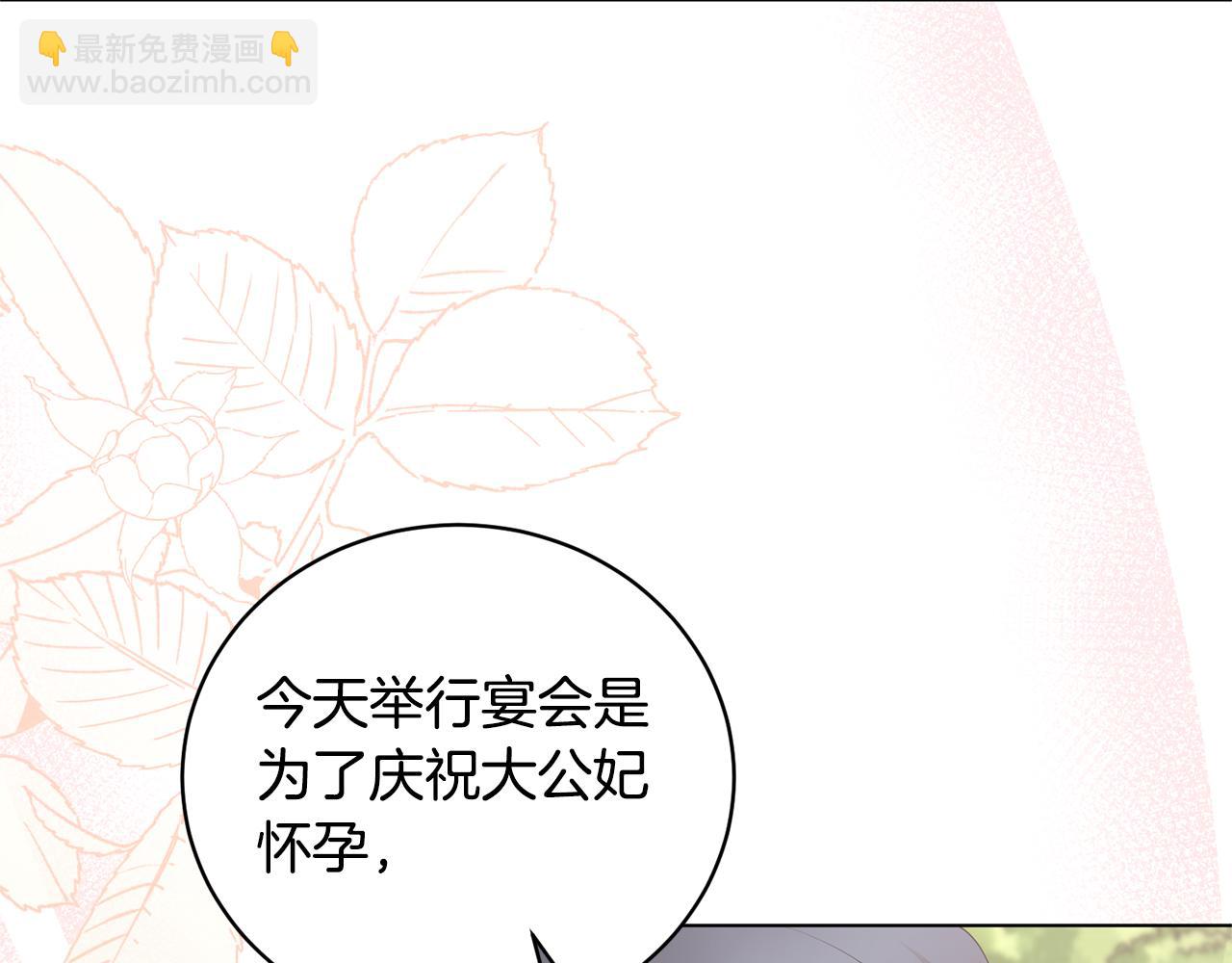 第117话 那是神力？151