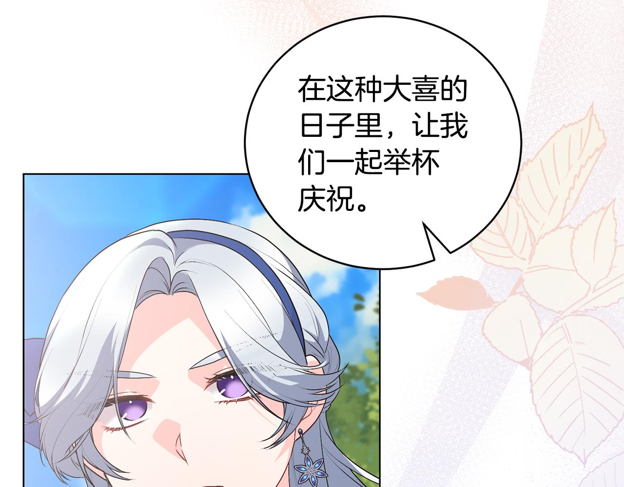 第117话 那是神力？153
