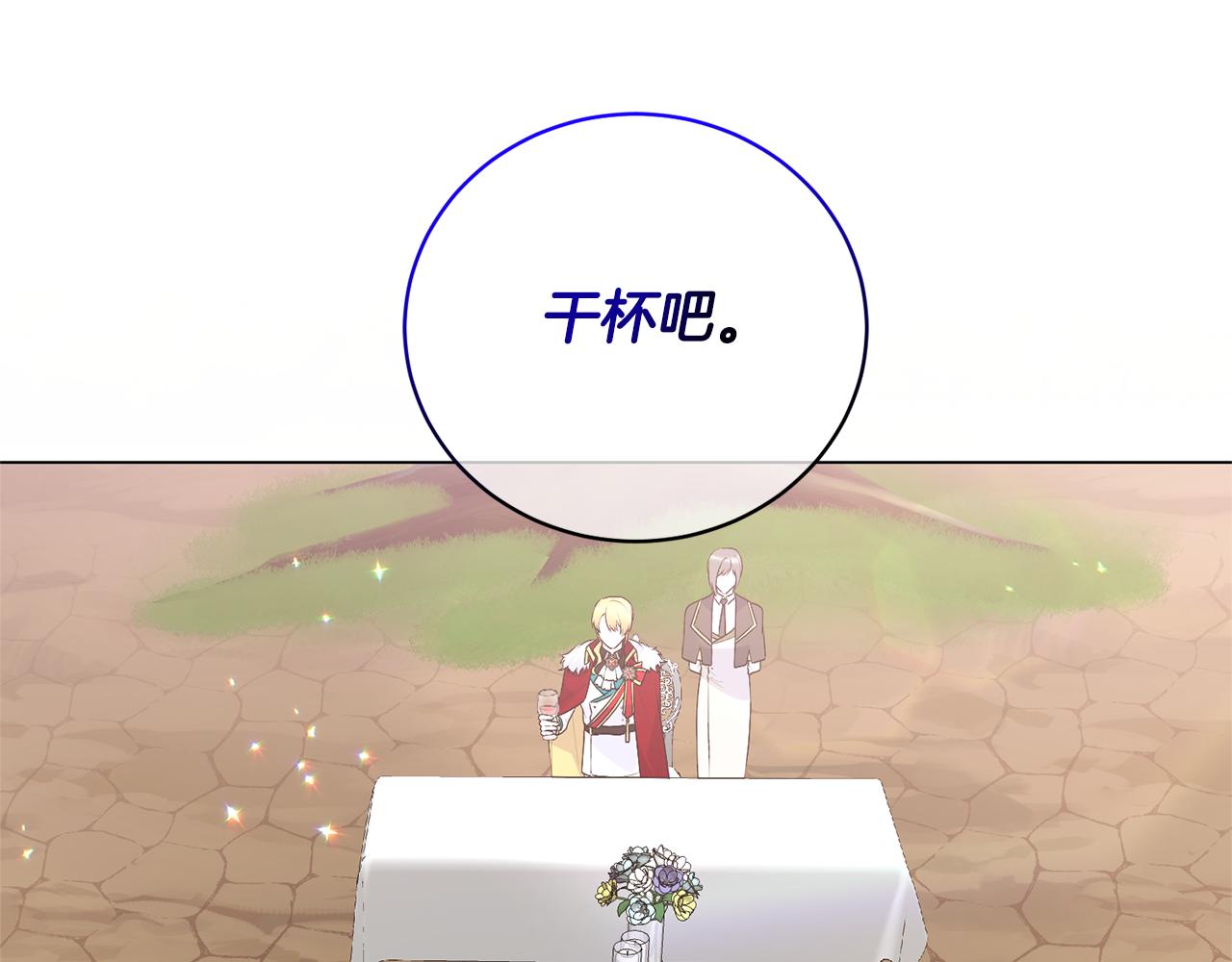 第117话 那是神力？164