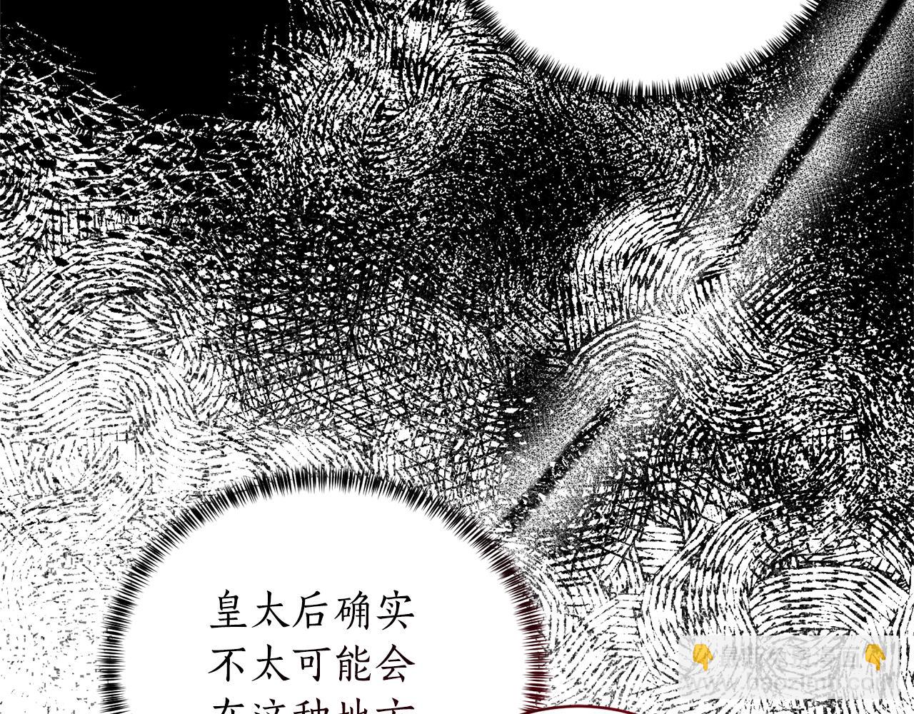 第117话 那是神力？19