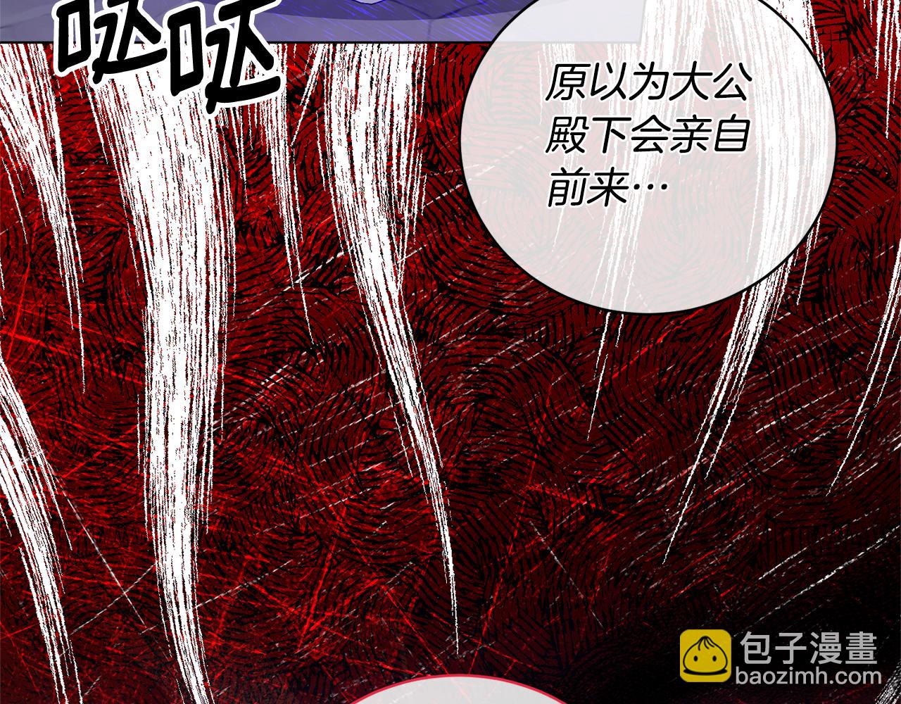 第117话 那是神力？26