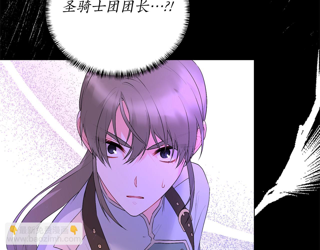 第117话 那是神力？31