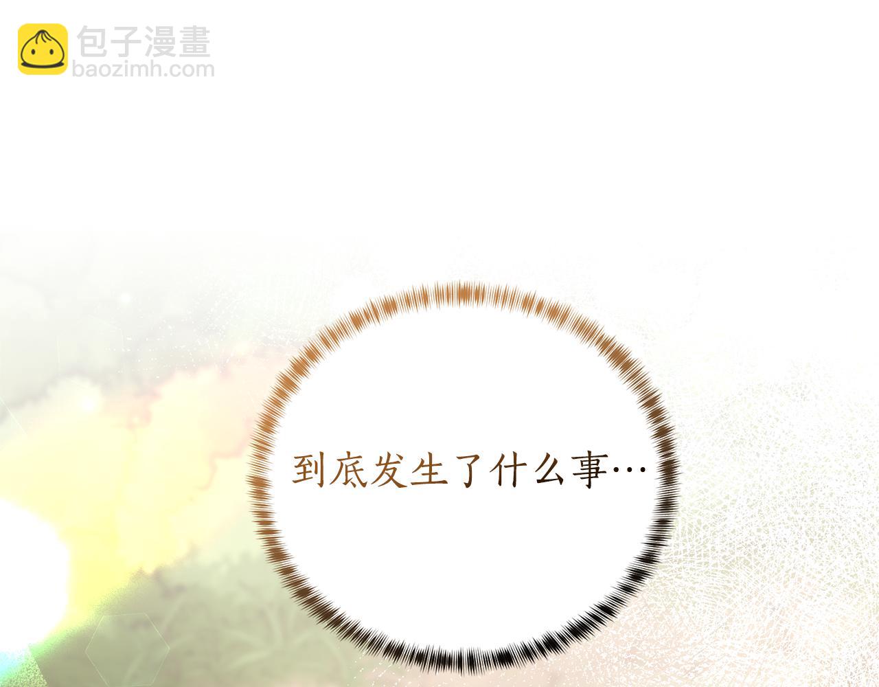 第117话 那是神力？4