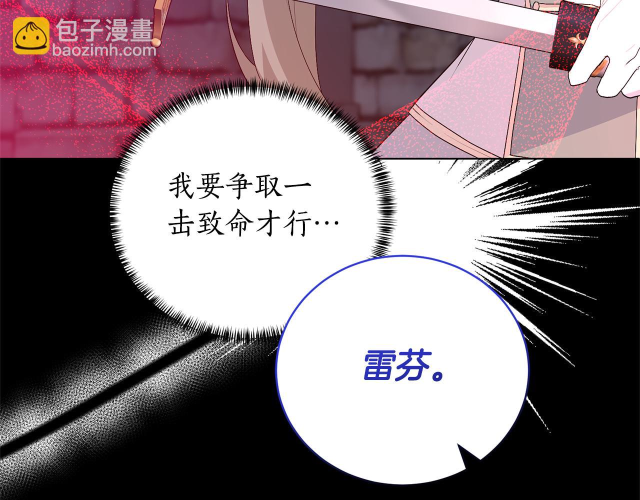 第117话 那是神力？44