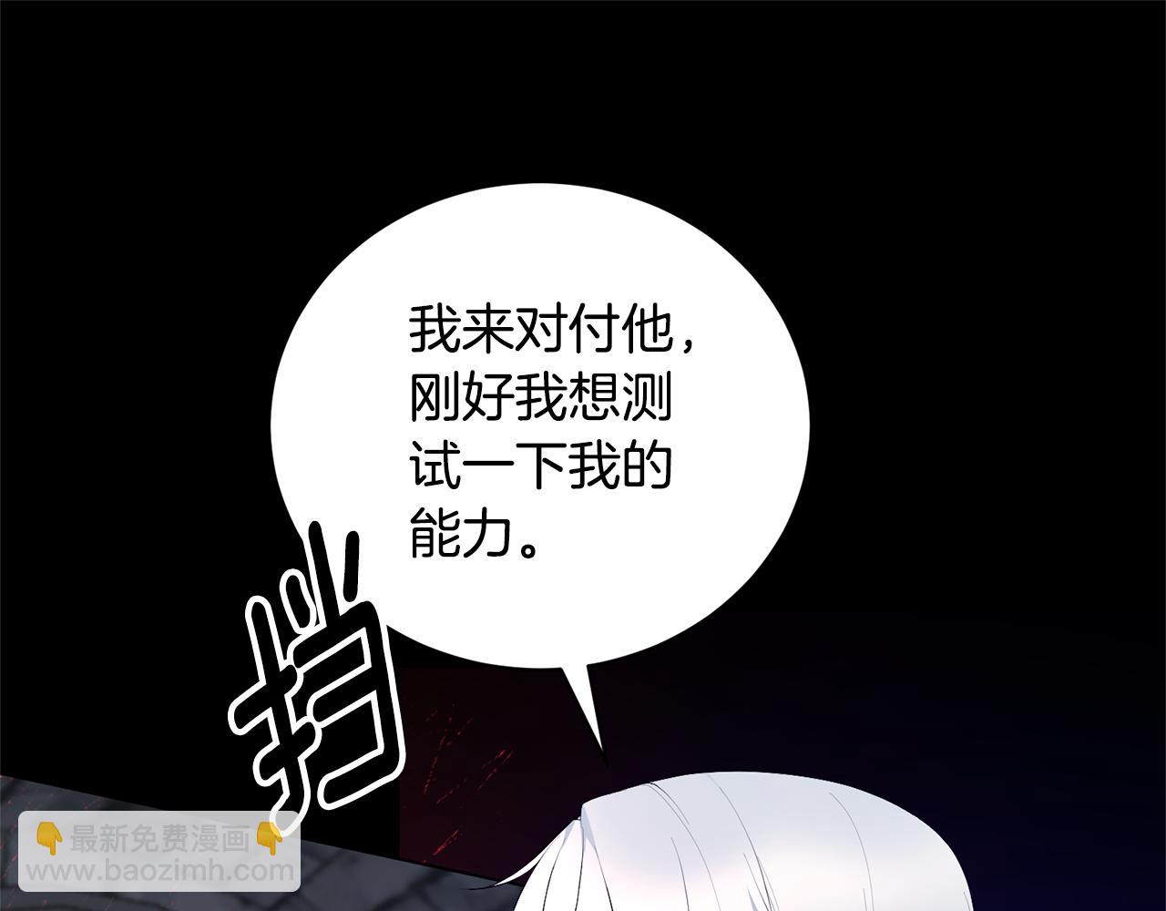 第117话 那是神力？46