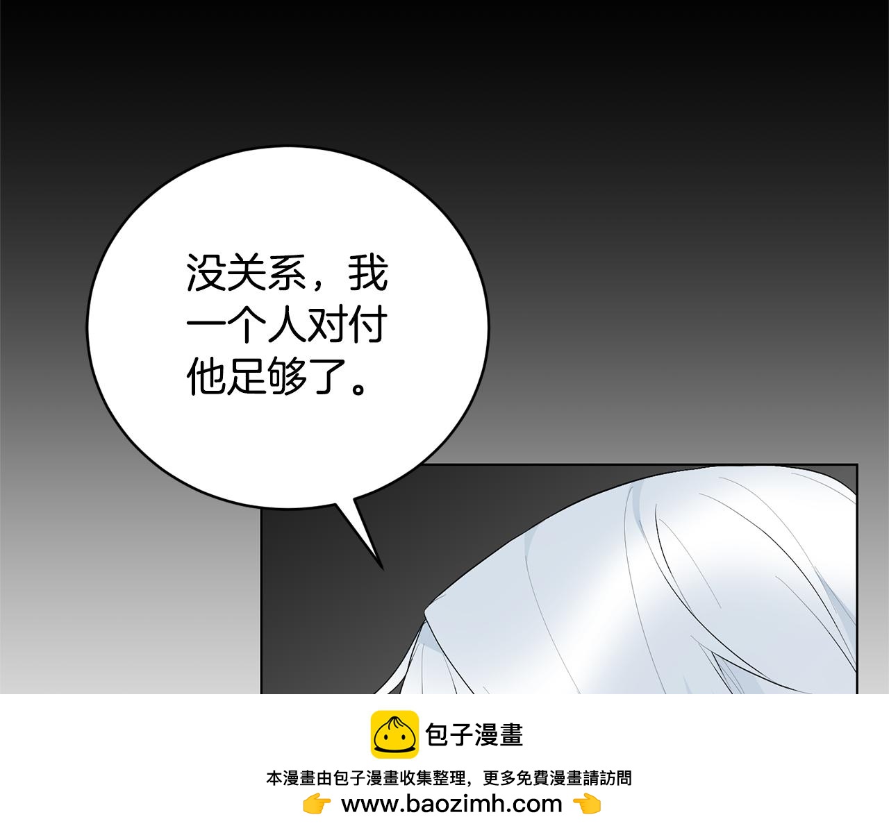 第117话 那是神力？49
