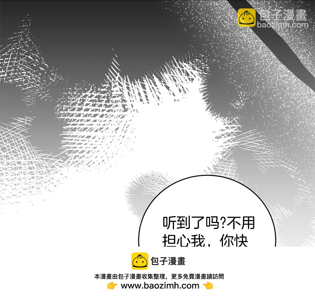 第117话 那是神力？61