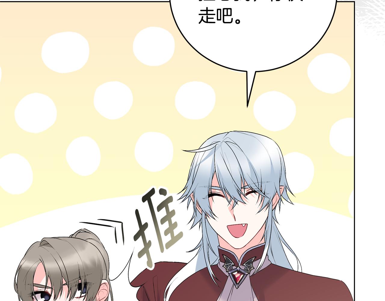 第117话 那是神力？62