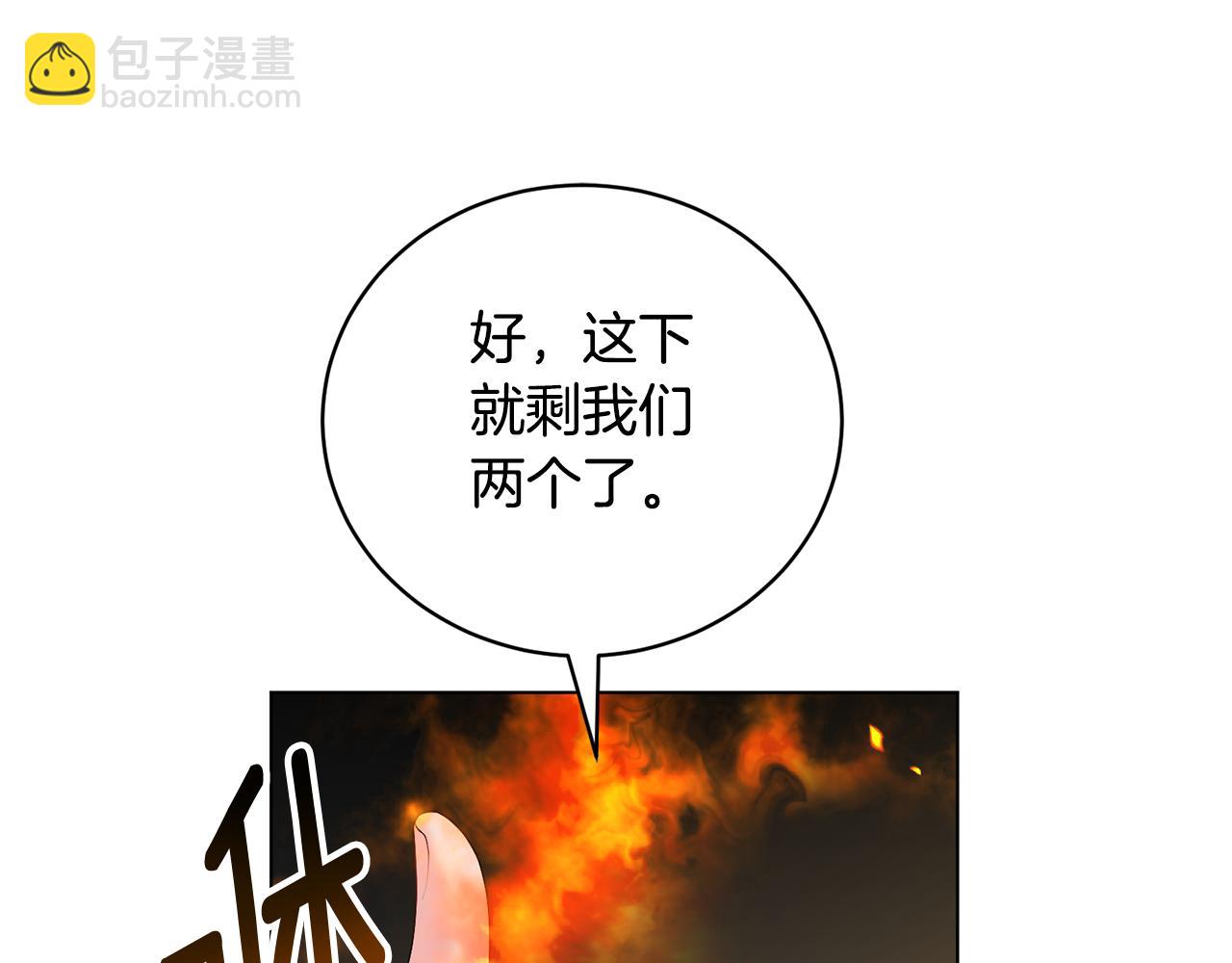 第117话 那是神力？72