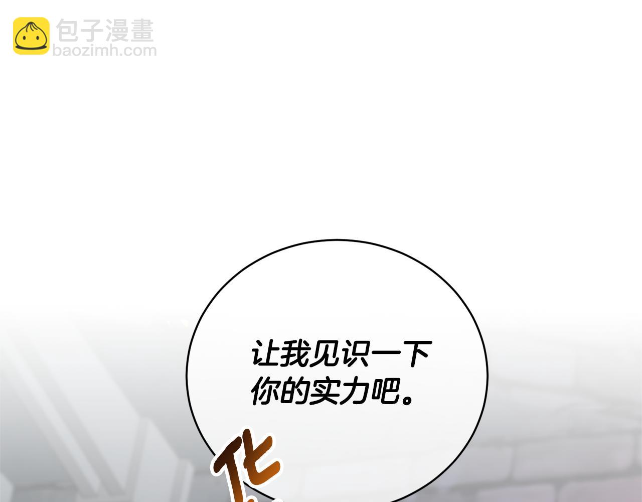 第117话 那是神力？74