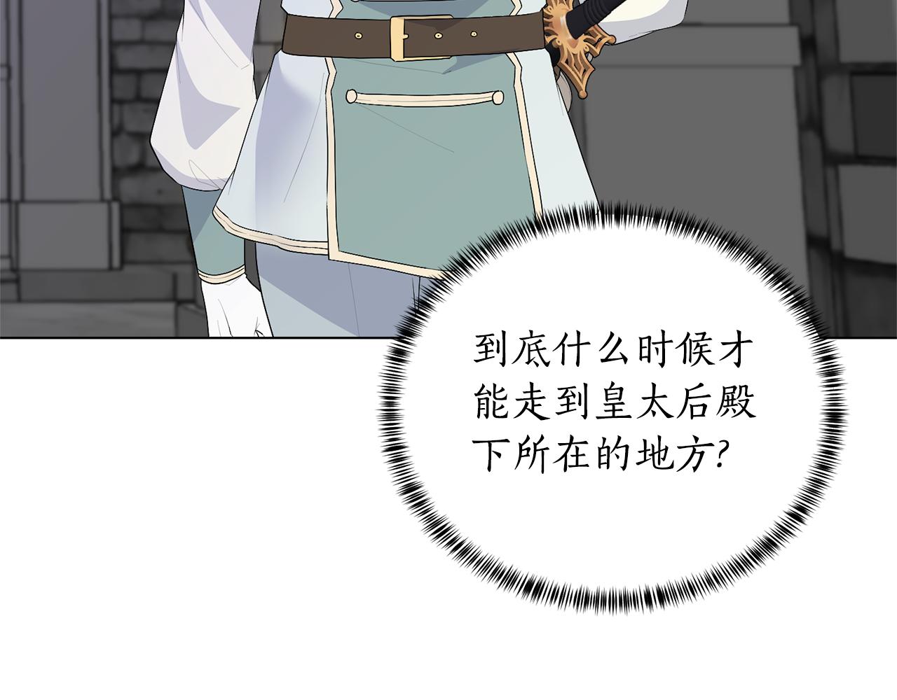 第117话 那是神力？82
