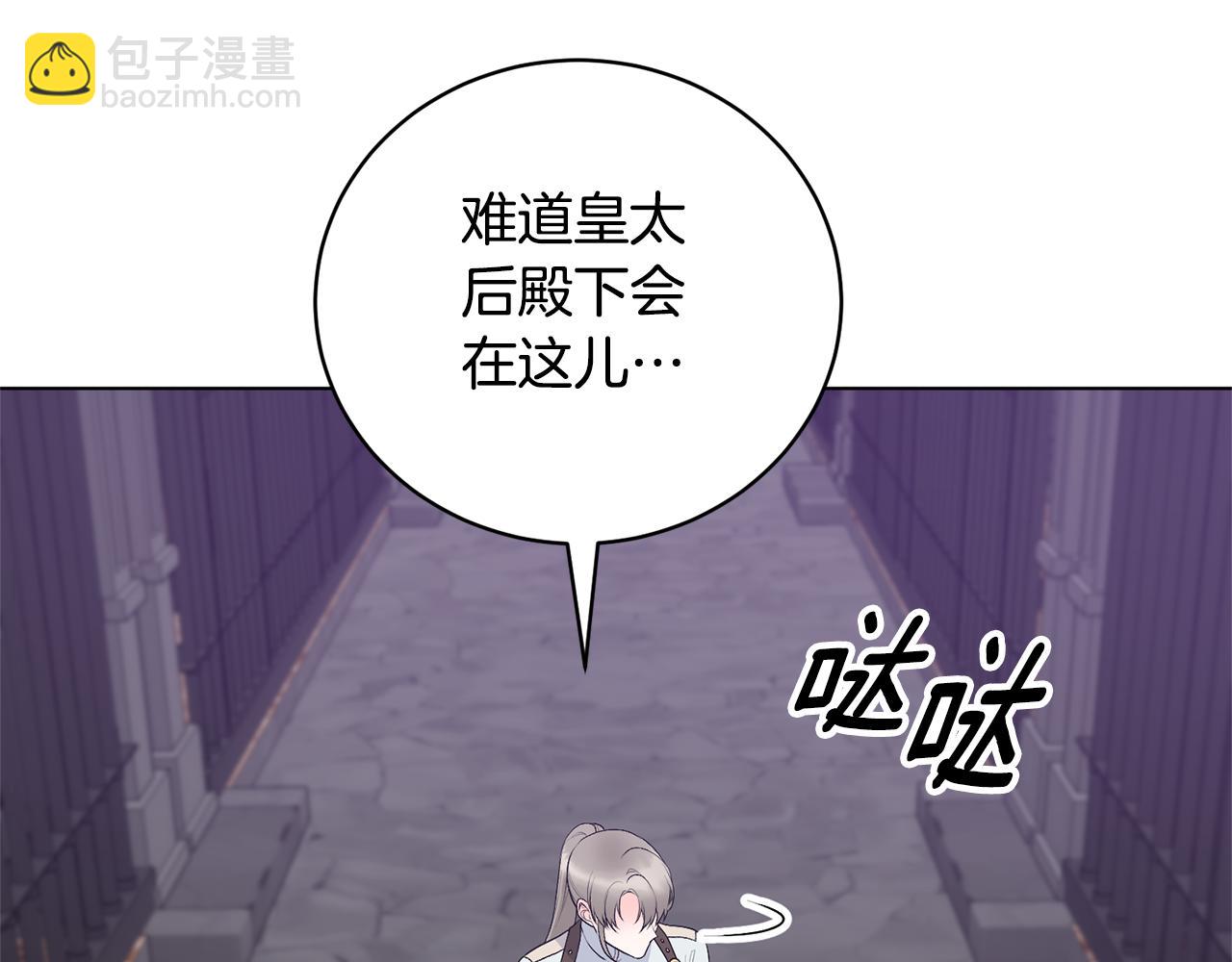 第117话 那是神力？90