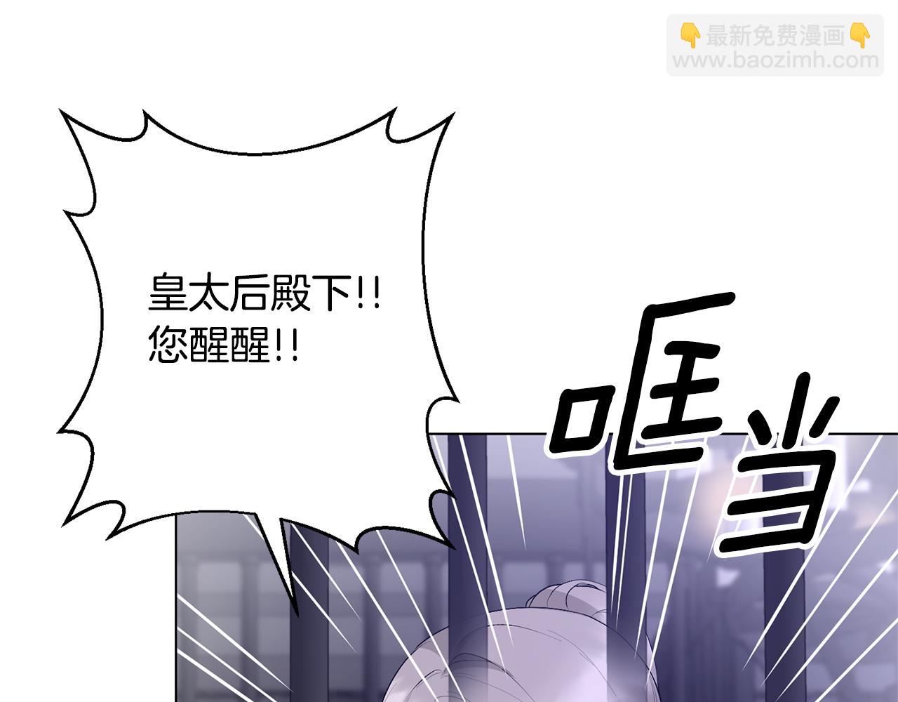 第117话 那是神力？99
