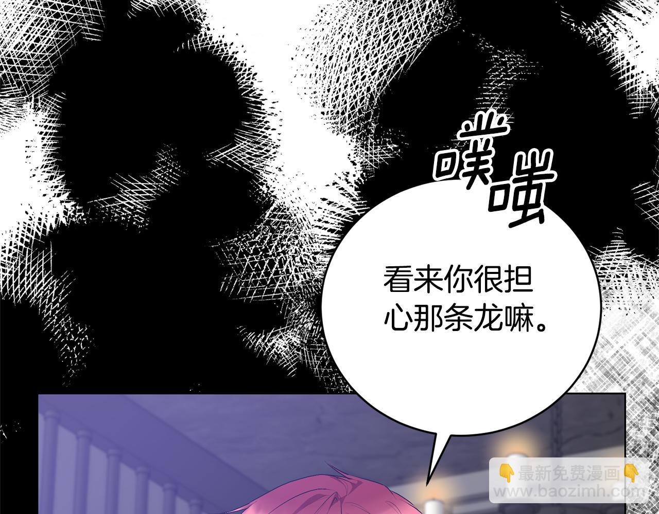 第118话 暴君误喝毒酒10