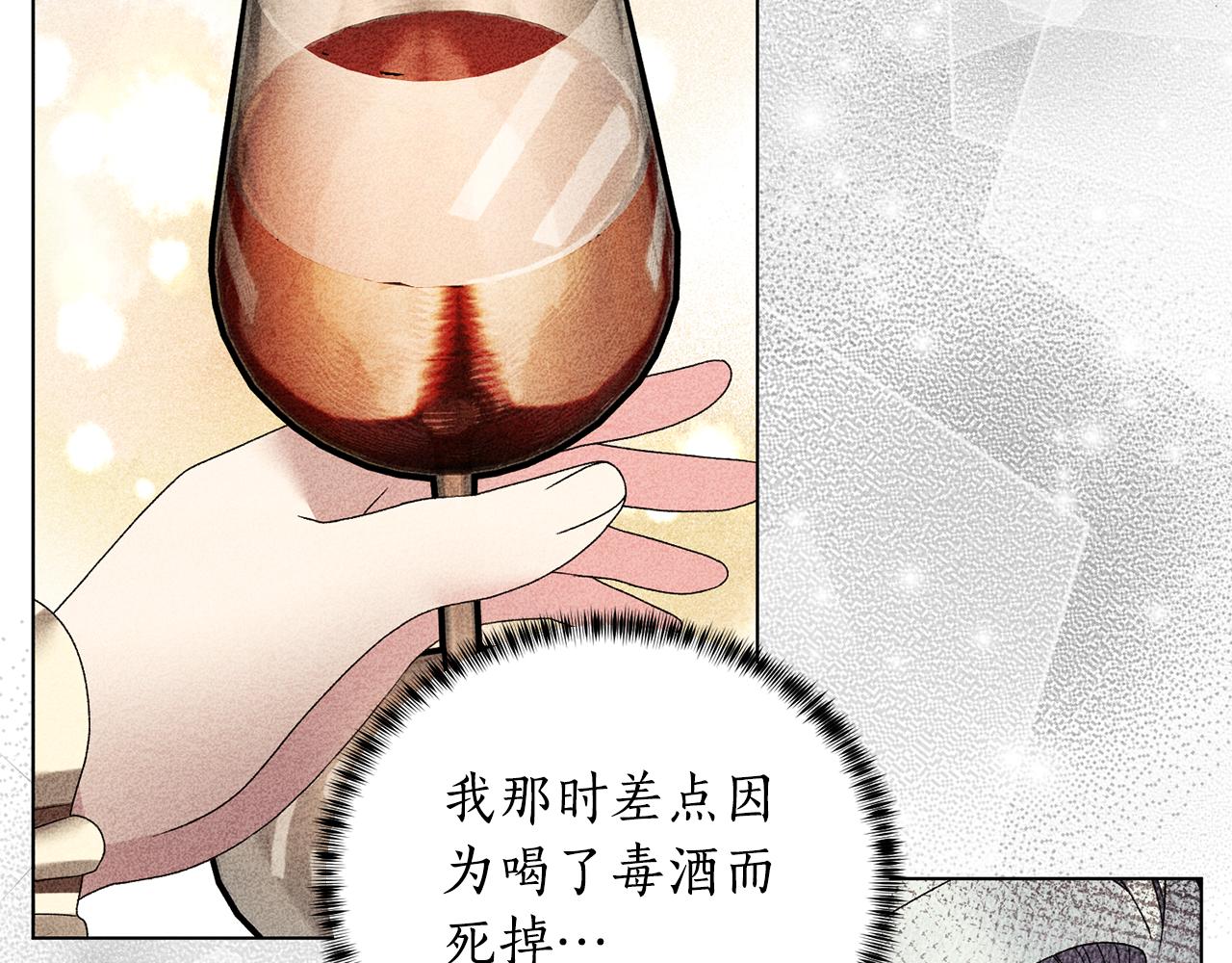 第118话 暴君误喝毒酒104