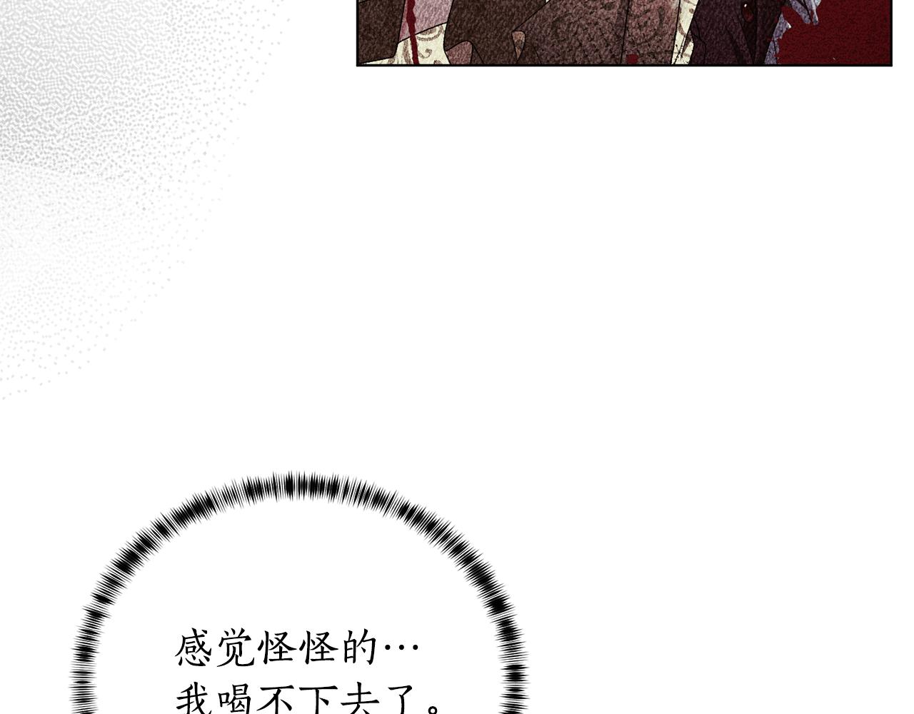 第118话 暴君误喝毒酒106